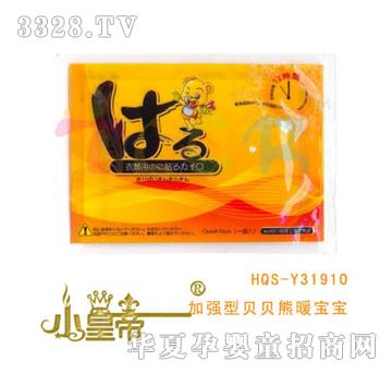 ��A�A���ӏ���ؐؐ��ů����HQS-Y31910