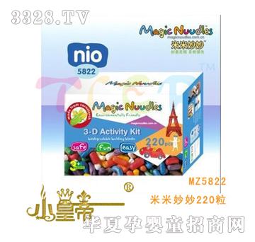 ��A�A������������A�b����ɫ��220��MZ5822