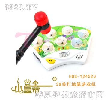 ��A�A��36�P(gu��n)������Α�CHQS-Y24520