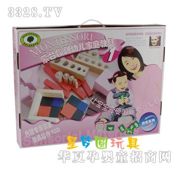 �ǉ�A���_�����׃��й����b