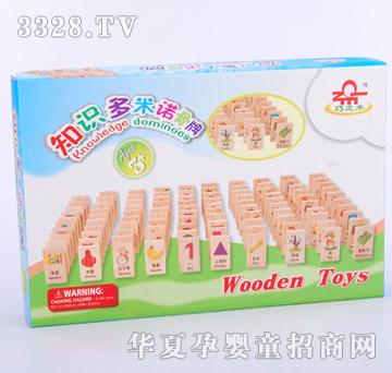 �ǉ�A֪�R�����Z����XM-8057