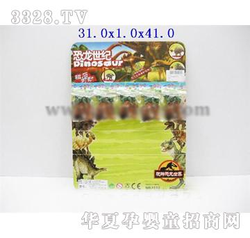 ʥ������߿�����ʯSMY128097