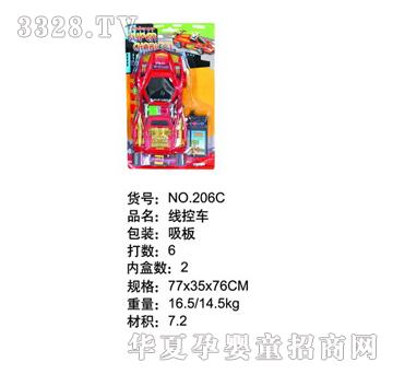 ���_����܇206C
