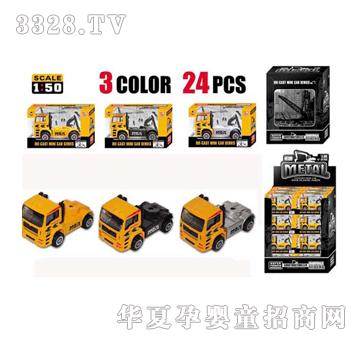 Դ��F9-1���^�Ͻ𹤳�܇��24ֻչʾ�У�