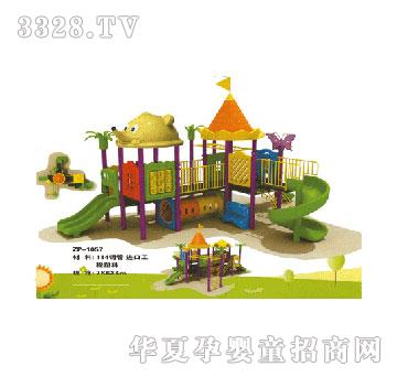 ���i�������ZP-1057