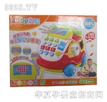 �ҋ뷻�����܇�Ԓ