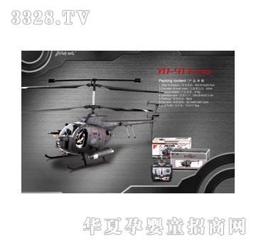 �W�����ŵ�911���l(w��i)��3ͨ�����݃x�o��ֱ���C