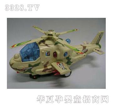 ����늄��w�C������