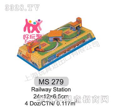 ����M����Railway Station