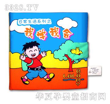 lala�����ճ�����-�ҌW(xu��)�ҕ�(hu��)