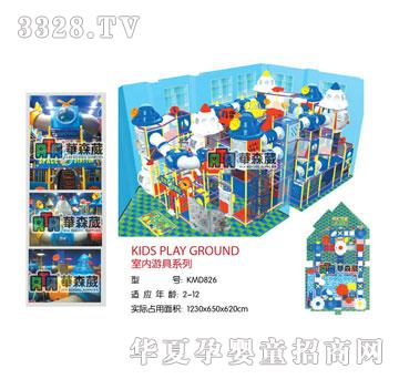 �Aɭ��KMD826�҃��ξ�ϵ��