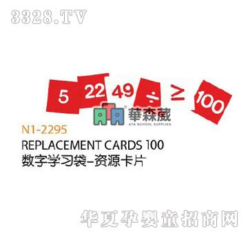 �Aɭ��N1-2295���֌W����-�YԴ��Ƭ