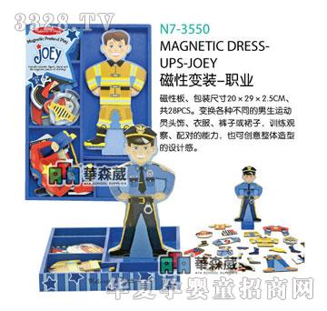 �Aɭ��N7-3550����׃�b-�I