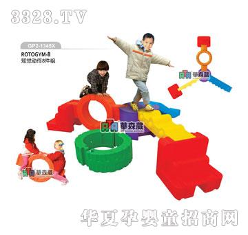 �Aɭ��GP2-1345X֪�X����8���M