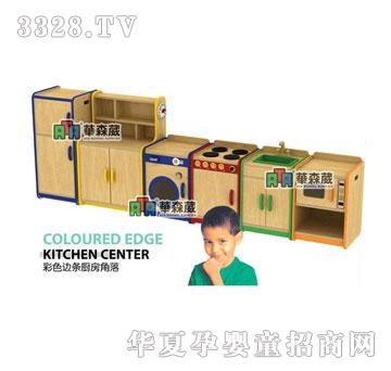 �Aɭ��KB1-RP204��ɫ߅�lϴ�C