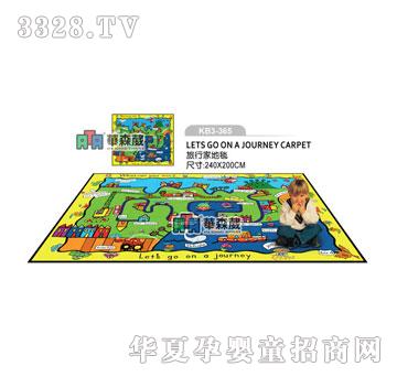 �Aɭ��KB3-365���мҵ�̺