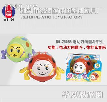 ����늄�(d��ng)�f�򷭶�