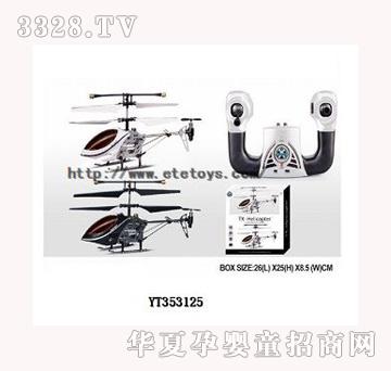 ���vYT353125��ͨ���b��ֱ���w�C