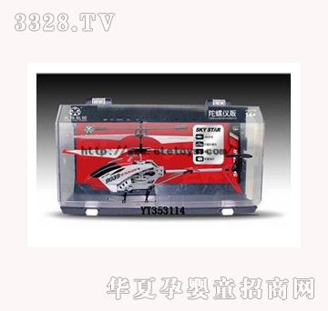 ���v���ٰ���ͨ���t�⾀�b���w�C���݃x