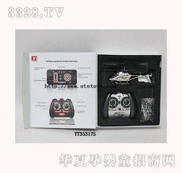 ���vYT353175��ͨ��t�⾀���݃x�Ͻ�iphone�b���w�C