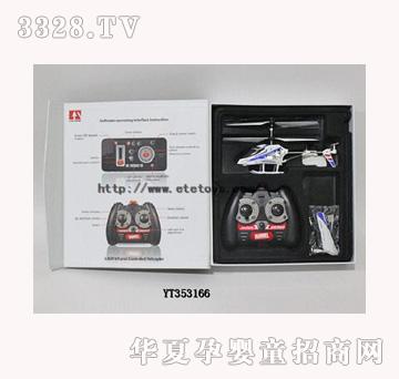 ���vYT353166��ͨ��t�⾀���݃x�Ͻ�iphone�b���w�C(j��)