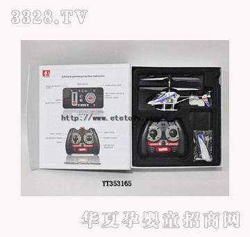 ���vYT353165��ͨ��t�⾀���݃x�Ͻ�iphone�b���w�C(j��)