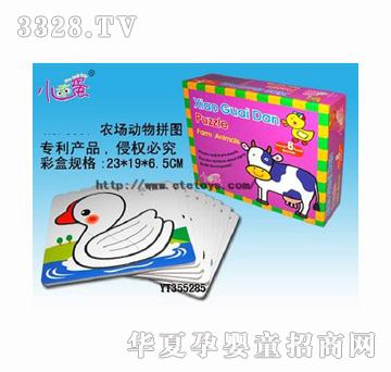 ���v�r������ƴ�D��Ӣ�ģ�