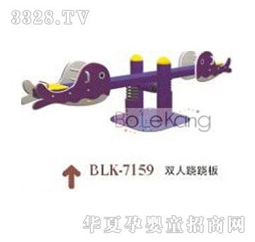 ������BLK-7159�p���E�E��