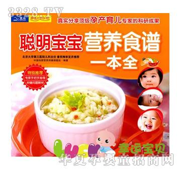 �������I(y��ng)�B(y��ng)ʳ�Vһ��ȫ