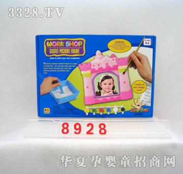 ��̩ˮ�ʄ�(chu��ng)�����8928