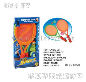 �и�16.5�������CL221853