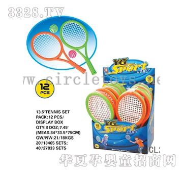 �и�13.5�������ģ�12ֻ��CL221861