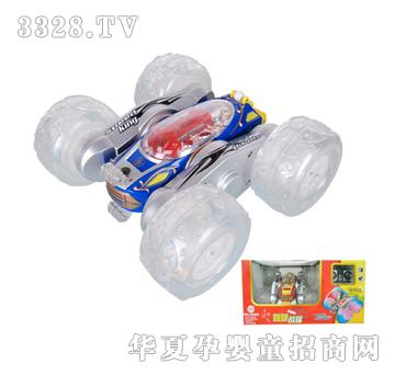 �����x�S����NO.606