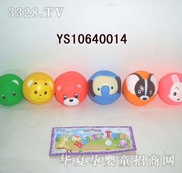 �hʢ��ֻ������YS10640014