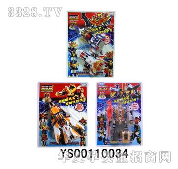 �hʢ׃�ν�������3����b��YS00110034