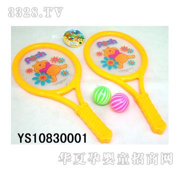 �hʢPVC��S�����������H��ؐYS10830001