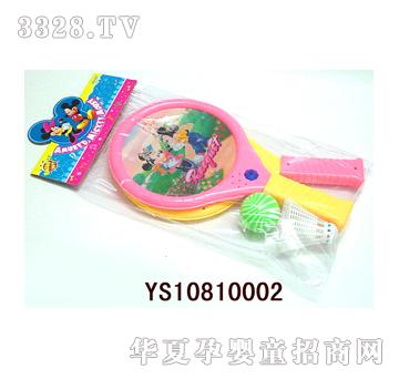 �hʢ�����˹��D������YS10810002