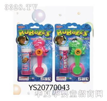 �hʢ��������ˮ��������b��YS20770043