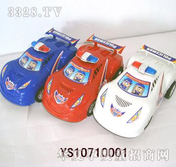 �hʢ�����⏾�܇YS10710001