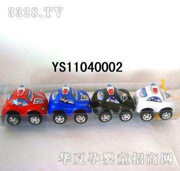 �hʢ4ֻͲ�b��܇YS11040002