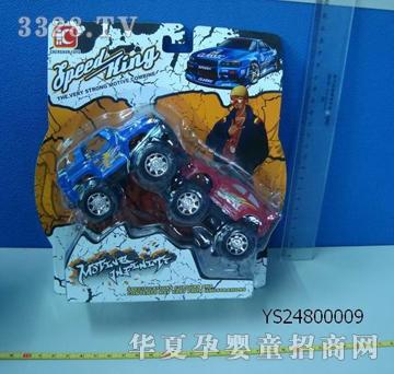 �hʢԽҰ����ِ܇2ֻ�fYS24800009