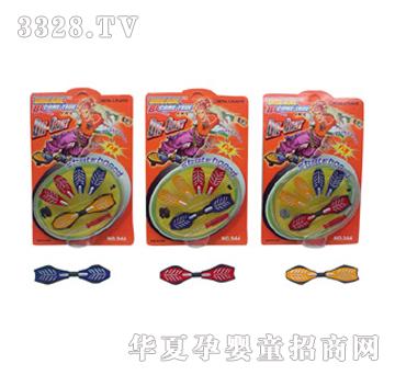 �hʢ�Ͻ𻬰�܇YGO0210