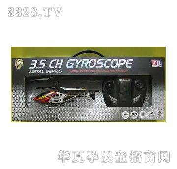 �|�_3.5ͨ�Ͻ��b���w�CYD014261