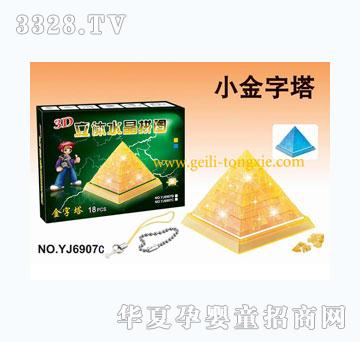 �o���W�������ThePyramidˮ��ƴ�D���֙C(j��)���