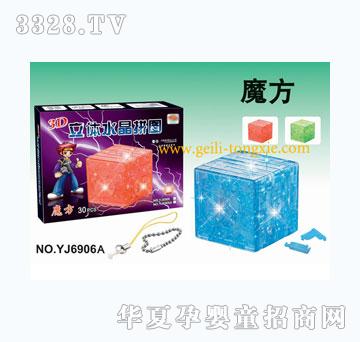 �o���W��ħ��Cubeˮ���eľ���֙C(j��)���