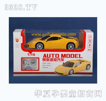 �o��1-16�b�ط���܇��������458AUTOMODEL