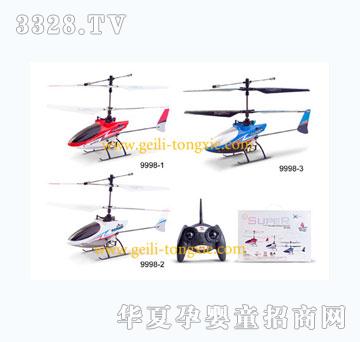 �o��2.4G4CH�b��ֱ���C