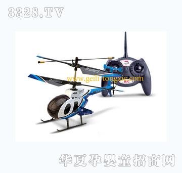 �o��2.4G�b��ֱ���C