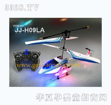 �o��3.5ͨ�Ͻ��b��ֱ���C�������݃x��LED����JJ-H09L