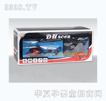 �o����ͨ���b���w�C�������݃x��